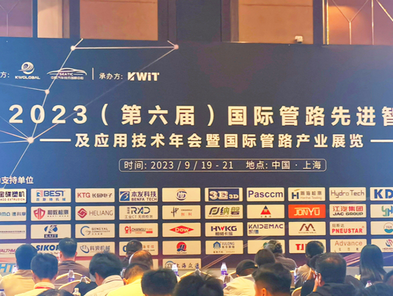 Successful conclusion of the 2023 automotive pipeline summit1