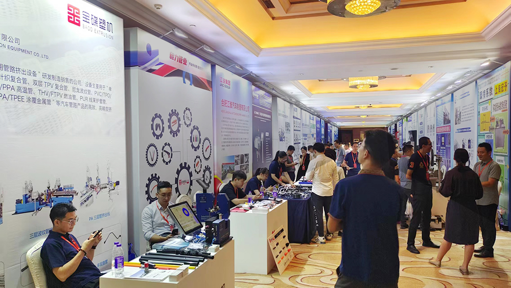 Successful conclusion of the 2023 automotive pipeline summit2