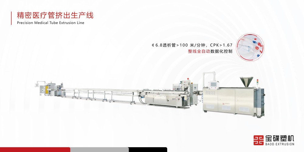 multi layer smooth corrugated tube 3